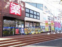 【東京都/江戸川区一之江】江戸川区一之江6丁目 売邸宅地 ウェルシア江戸川二之江店（現地より約560m）