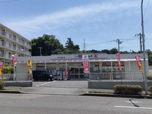 【東京都/町田市成瀬】町田市成瀬1丁目　土地 セイムス　町田成瀬台店（現地より約740m）