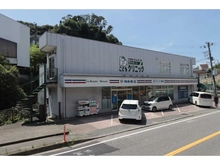 【神奈川県/鎌倉市腰越】鎌倉市腰越　土地 湘南薬品西カマクラ薬局（現地より約950m）