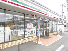 【神奈川県/厚木市下川入】厚木市下川入　土地 セブンイレブン厚木下川入東店（現地より約490m）：