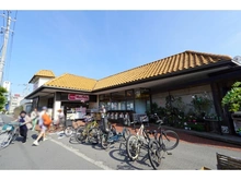 【神奈川県/茅ヶ崎市松が丘】茅ヶ崎市松が丘1丁目　土地 マックスバリュ 茅ヶ崎浜須賀店（現地より約330m）