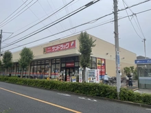 【東京都/小金井市梶野町】小金井市梶野町3丁目　土地 サンドラック　小金井梶野町店（現地より約680m）