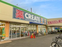 【東京都/調布市深大寺南町】調布市深大寺南町二丁目　土地 クリエイトSD(エス・ディー) 調布柴崎店（現地より約620m）