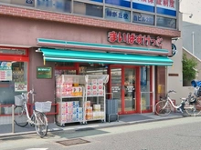 【東京都/世田谷区奥沢】世田谷区奥沢2丁目 売地 まいばすけっと　緑が丘駅前店 （現地より約260m）
