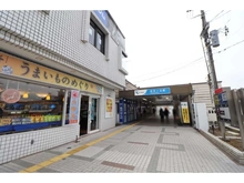 【神奈川県/川崎市麻生区百合丘】川崎市麻生区百合丘2丁目　土地 小田急線「百合ヶ丘」駅（現地より約560m）