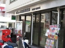 【神奈川県/川崎市麻生区百合丘】川崎市麻生区百合丘2丁目　土地 百合ヶ丘駅前郵便局（現地より約400m）