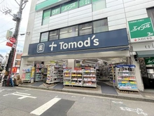 【神奈川県/横浜市港北区大曽根】港北区大曽根1丁目　古家付き土地 トモズ大倉山店（現地より約480m）