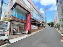 【神奈川県/横浜市港北区大曽根】港北区大曽根1丁目　古家付き土地 ダイソー 大倉山駅前店（現地より約550m）