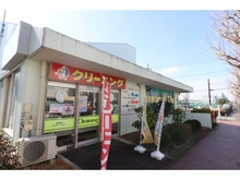 【神奈川県/横浜市栄区桂台西】栄区桂台西2丁目　土地 クリーニングショップ サニー 桂台店（現地より約300m）