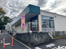 【神奈川県/横浜市栄区本郷台】栄区本郷台四丁目　売地 ユーコープ小山台店（現地より約1,120m）