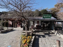 【神奈川県/鎌倉市極楽寺】鎌倉市極楽寺1丁目　NO3／全6区画 江ノ島電鉄「極楽寺」駅（現地より約341m）