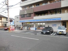 【神奈川県/川崎市高津区新作】川崎市高津区新作5丁目　土地 ローソン川崎新作六丁目店（現地より約140m）：