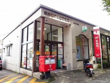 【神奈川県/横浜市青葉区柿の木台】横浜市青葉区柿の木台　土地 柿の木台郵便局（現地より約500m）：