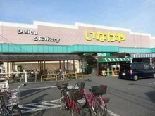 【東京都/小平市上水南町】小平市上水南町3丁目　売地 いなげや 小平回田店（現地より約800m）