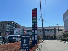 【東京都/小平市上水南町】小平市上水南町1丁目　土地 ロピア小平店（現地より約306m）