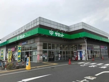 【東京都/小平市上水南町】小平市上水南町1丁目　土地 サミットストア小平上水本町店（現地より約549m）