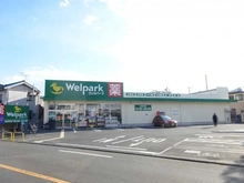 【東京都/小金井市前原町】小金井市前原町2丁目　売地 ウェルパーク　小金井前原町店（現地より約660m）