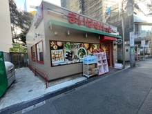 【東京都/杉並区荻窪】杉並区荻窪4丁目　土地 まいばすけっと荻窪5丁目店（現地より約350m）