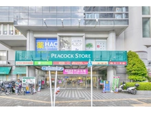 【東京都/練馬区富士見台】練馬区富士見台三丁目　土地 ピーコックストア高野台店（現地より約640m）