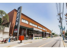 【東京都/世田谷区赤堤】世田谷区赤堤2丁目売地 オオゼキ 松原店（現地より約160m）