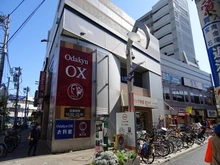【東京都/世田谷区祖師谷】世田谷区祖師谷4丁目　土地 Odakyu OX 祖師谷店（現地より約710m）