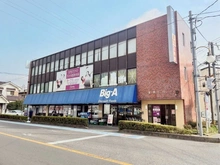 【埼玉県/さいたま市大宮区堀の内町】さいたま市大宮区堀の内町2丁目 売地 ビッグ・エー 大宮天沼店（現地より約650m）