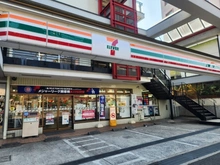 【神奈川県/川崎市宮前区宮崎】宮前区宮崎　土地 セブンイレブン　川崎宮崎二丁目店（現地より約190m）