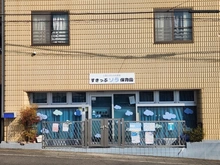 【神奈川県/川崎市宮前区宮崎】宮前区宮崎　土地 すきっぷソラ保育園（現地より約210m）