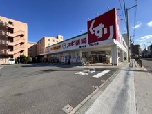 【大阪府/大阪市東成区東今里】大阪市東成区東今里3丁目　古家付き土地 スギ薬局東今里店（現地より約210m）