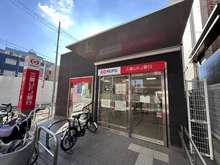 【大阪府/大阪市東成区東今里】大阪市東成区東今里3丁目　古家付き土地 三菱UFJ銀行　今里支店緑橋出張所（現地より約900m）
