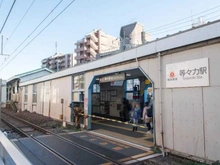 【東京都/世田谷区等々力】世田谷区等々力8丁目 東急大井町線「等々力」駅（現地より約1,107m）