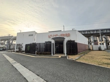 【兵庫県/西宮市上大市】西宮市上大市五丁目　古家付土地 ビリオン珈琲西宮甲武店（現地より約260m）