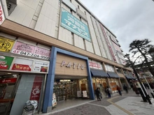 【千葉県/市川市八幡】市川市八幡五丁目　土地 パティオ本八幡（現地より約950m）