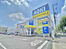 【東京都/東大和市奈良橋】東大和市奈良橋5丁目　土地 AOKI 東大和店（現地より約240m）