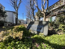 【東京都/板橋区若木】板橋区若木2丁目　土地 板橋区立若木中央公園（現地より約170m）