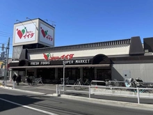 【東京都/板橋区若木】板橋区若木2丁目　土地  コモディイイダ徳丸店（現地より約550m）