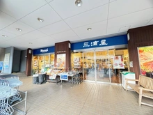 【東京都/国分寺市高木町】国分寺市高木町1丁目　土地 三浦屋 国立店（現地より約1,510m）