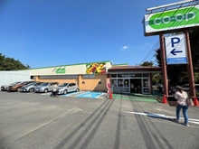 【東京都/八王子市北野台】八王子市北野台3丁目　土地 コープみらい　コープ北野台店（現地より約867m）