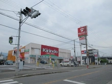 【大阪府/泉南郡熊取町大久保北】泉南郡熊取町大久保北二丁目　土地 キリン堂　熊取店（現地より約1,040m）