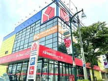 【東京都/練馬区大泉学園町】練馬区大泉学園町5丁目土地 ヤマダ電機テックランド大泉学園店（現地より約800m）