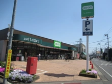 【東京都/国分寺市西町】国分寺市西町5丁目　売地 コープみらいコープ弁天通り店（現地より約620m）