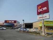 【東京都/武蔵村山市大南】武蔵村山市大南1丁目　売地 DCM武蔵村山店（現地より約670m）
