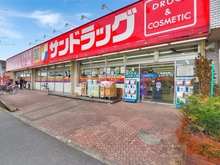 【東京都/八王子市めじろ台】めじろ台二丁目　土地 サンドラッグ めじろ台店（現地より約400m）