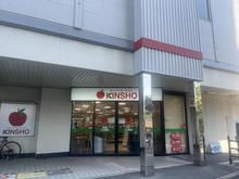【大阪府/大阪市東住吉区湯里】大阪市東住吉区湯里2丁目　売土地 KINSHO 針中野店（現地より約270m）：
