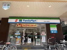 【大阪府/大阪市東住吉区湯里】大阪市東住吉区湯里2丁目　売土地 ファミリーマート　近鉄針中野駅店（現地より約350m）：
