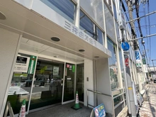 【大阪府/大阪市東住吉区湯里】大阪市東住吉区湯里2丁目　売土地 三井住友銀行　駒川町支店（現地より約410m）：