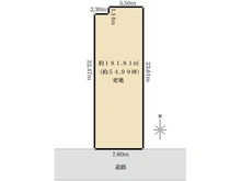【京都府/京都市左京区北白川小倉町】京都市左京区北白川小倉町　売土地 区画図