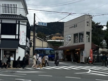 【京都府/京都市東山区五条橋東6丁目】京都市東山区五条橋東六丁目 五条坂（現地より約50m）