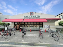 【兵庫県/神戸市東灘区深江南町】神戸市東灘区深江南町一丁目　売土地 パル・ヤマト芦屋店（現地より約950m）