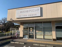 【神奈川県/横浜市旭区上白根】旭区上白根3丁目　土地　A区画 あさひ台クリニック（現地より約350m）